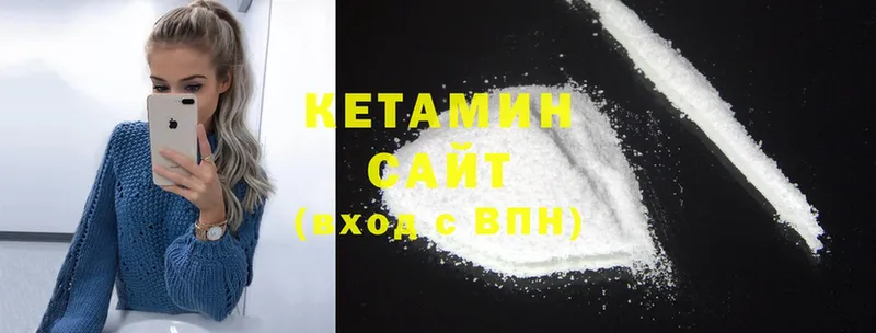 kraken ТОР  Анива  КЕТАМИН ketamine 