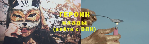 MESCALINE Богородицк