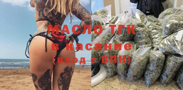 MESCALINE Богородицк