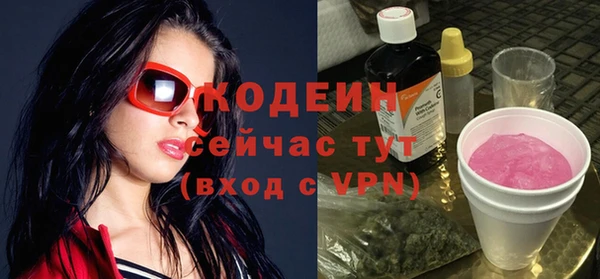 MESCALINE Богородицк