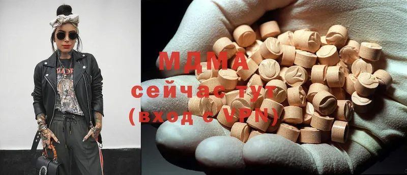 MDMA VHQ  blacksprut ТОР  Анива  цены  